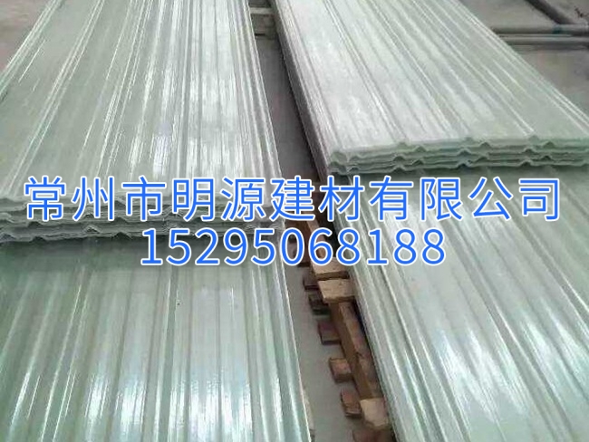 FRP透明瓦 玻璃鋼陽光瓦